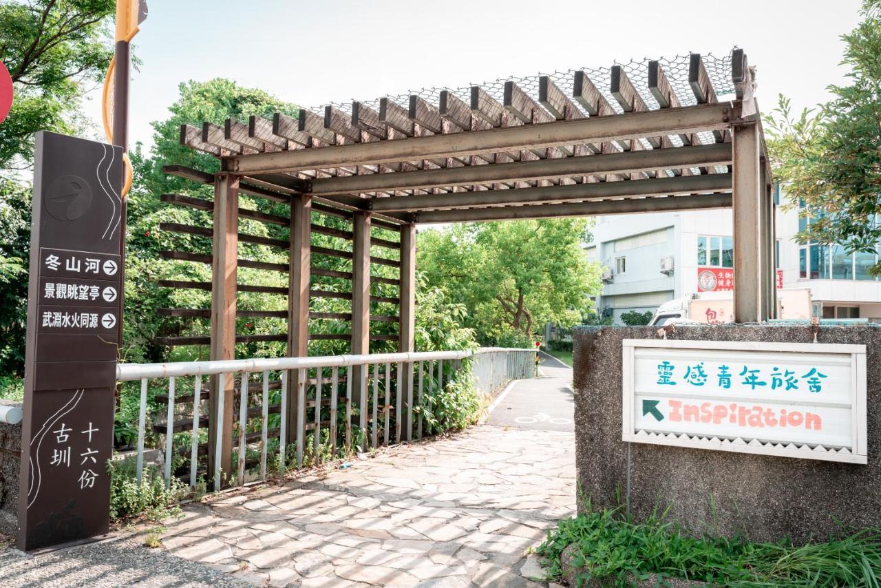 뤄동 Yilan Inspiration 호스텔 외부 사진