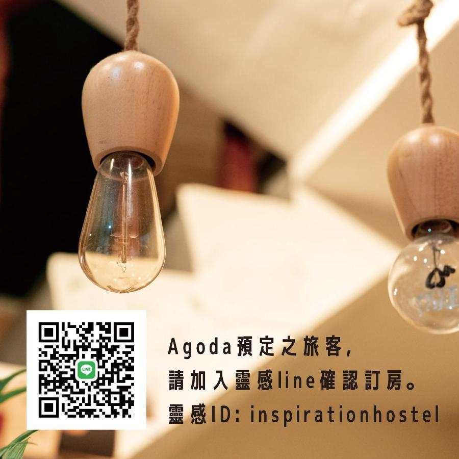 뤄동 Yilan Inspiration 호스텔 외부 사진