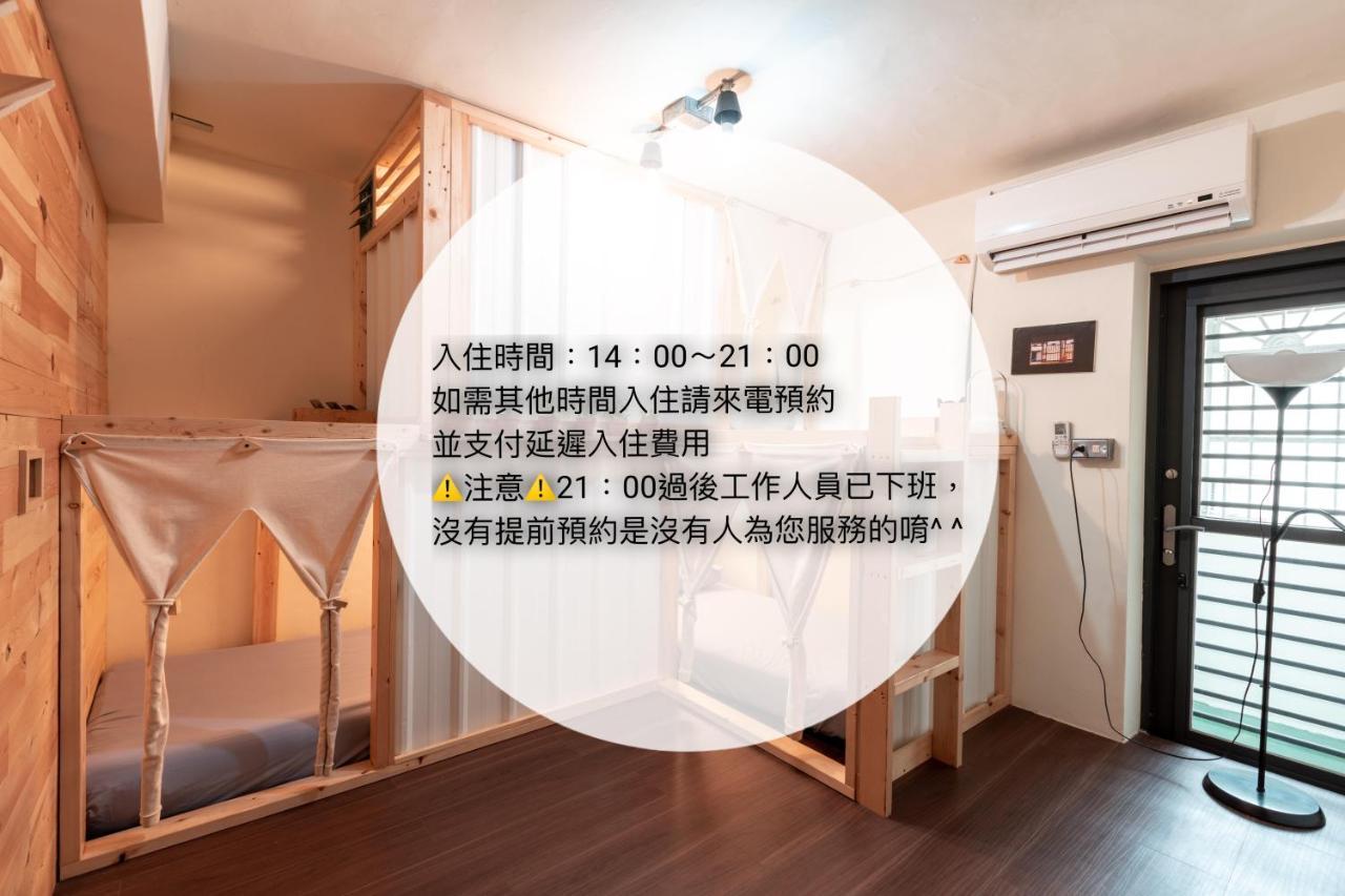 뤄동 Yilan Inspiration 호스텔 외부 사진