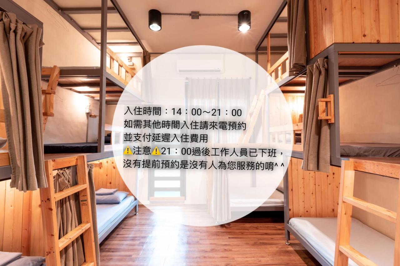 뤄동 Yilan Inspiration 호스텔 외부 사진